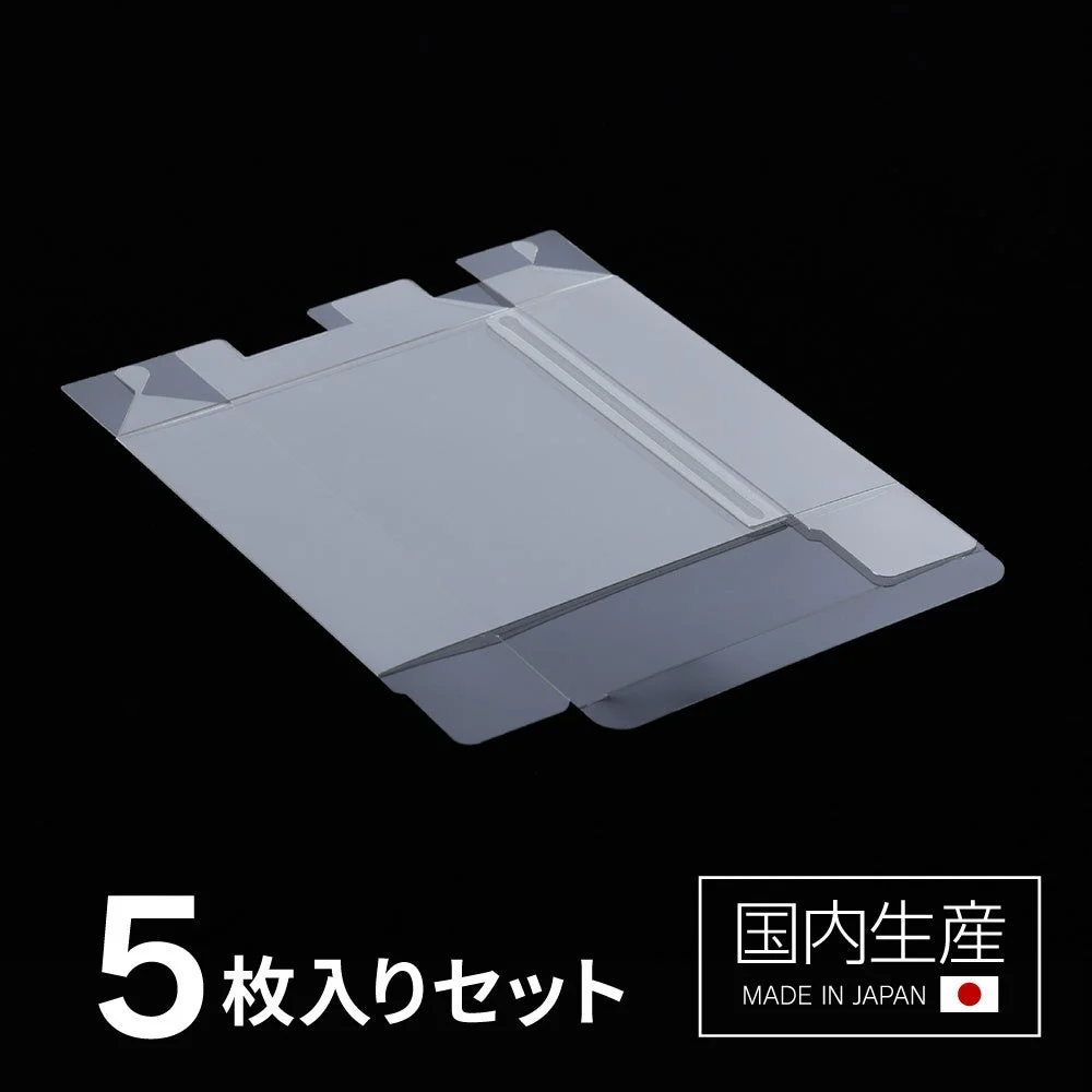 組み立て前のケースと5枚入りを示すメーカー写真。テープ・のりを使わない組み立て構造です。