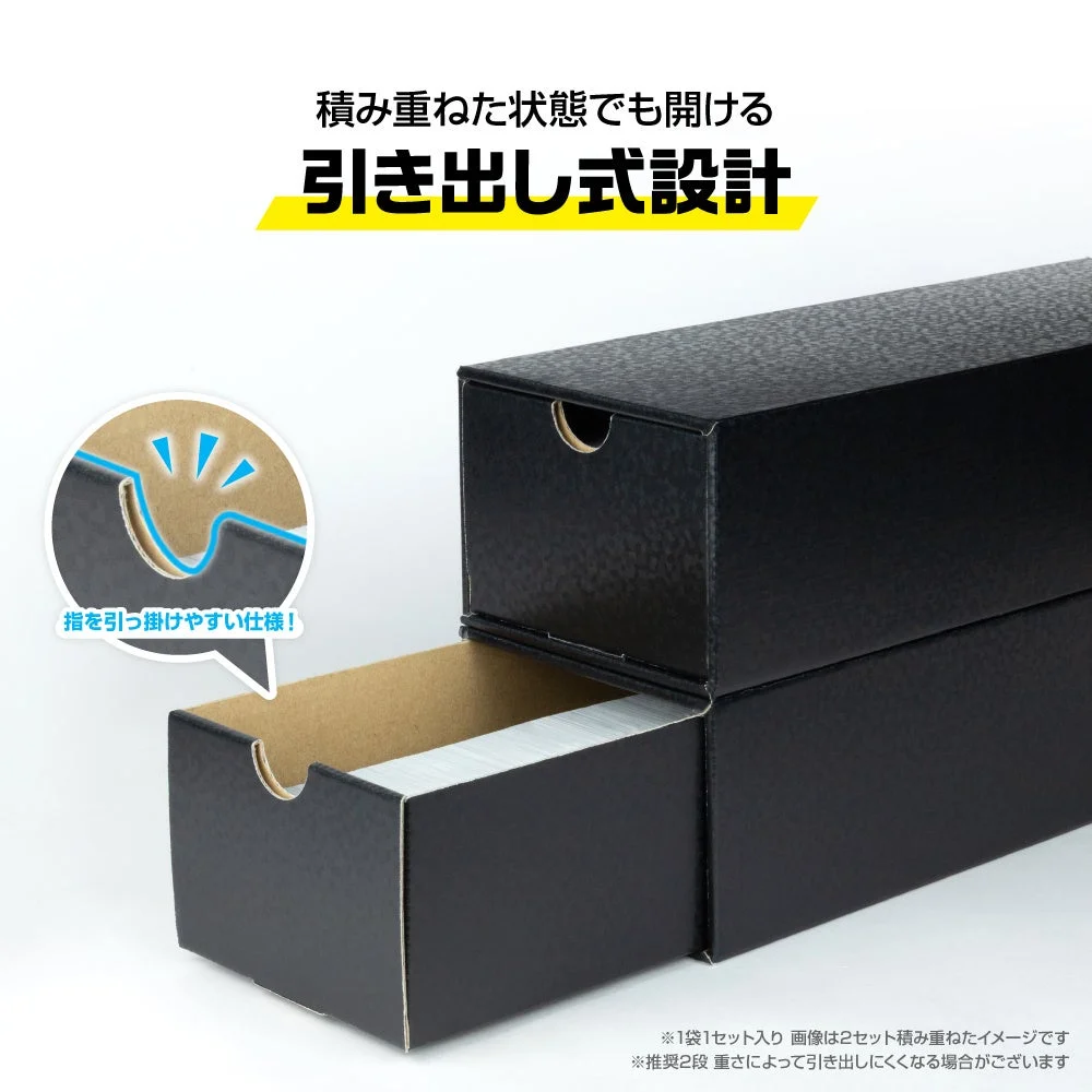 積み重ねた状態でも前から引き出す収納方式の公式説明画像。
