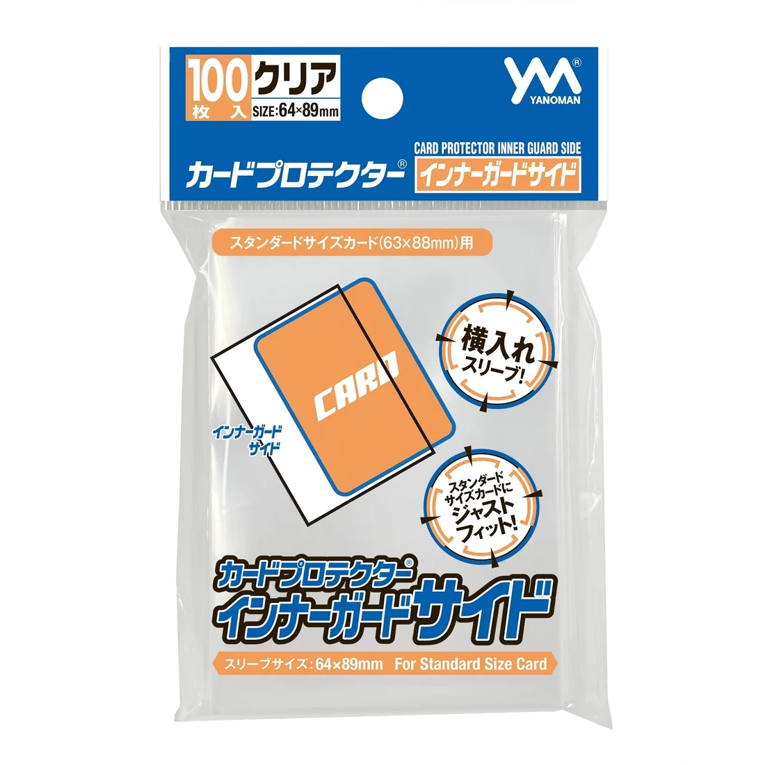 標準サイズ95-091のメーカー公式パッケージ写真。1パック100枚入りです。