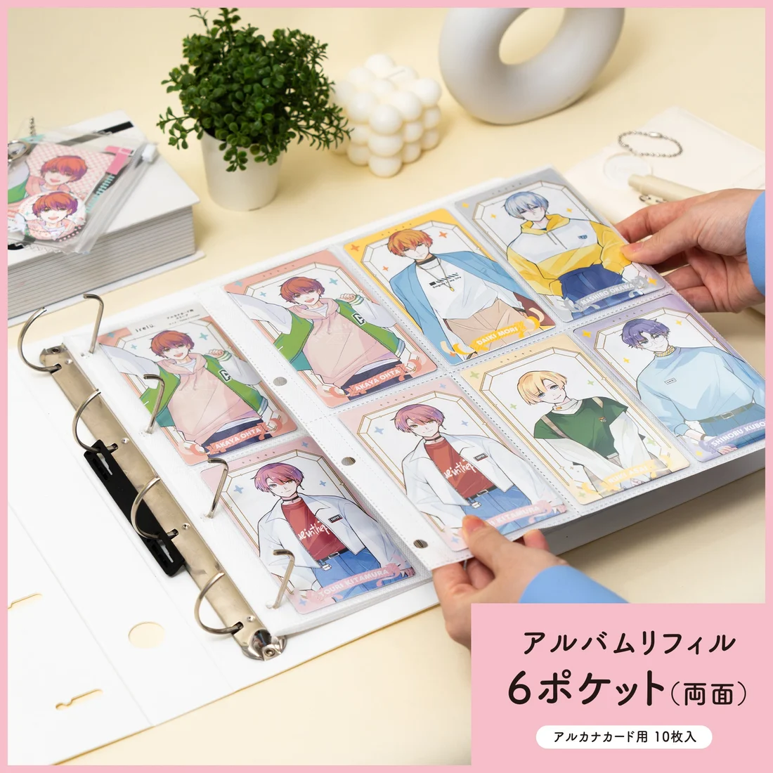 アルカナカード用リフィルAP08のメーカー紹介画像。カードやアルバム本体は使用イメージで別の商品です。