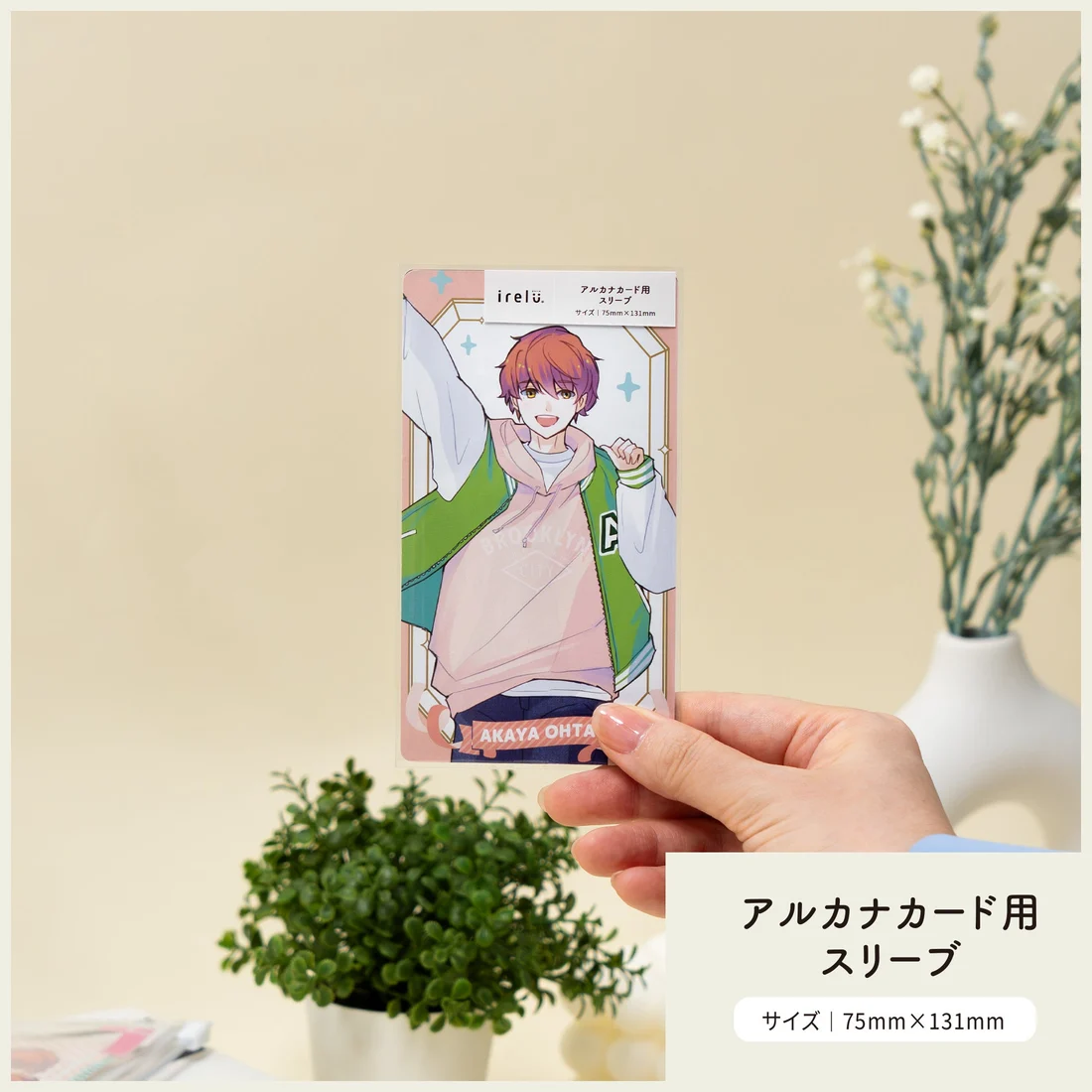 アルカナ用スリーブSLV20のメーカー使用例。見本カードは付属品ではありません。